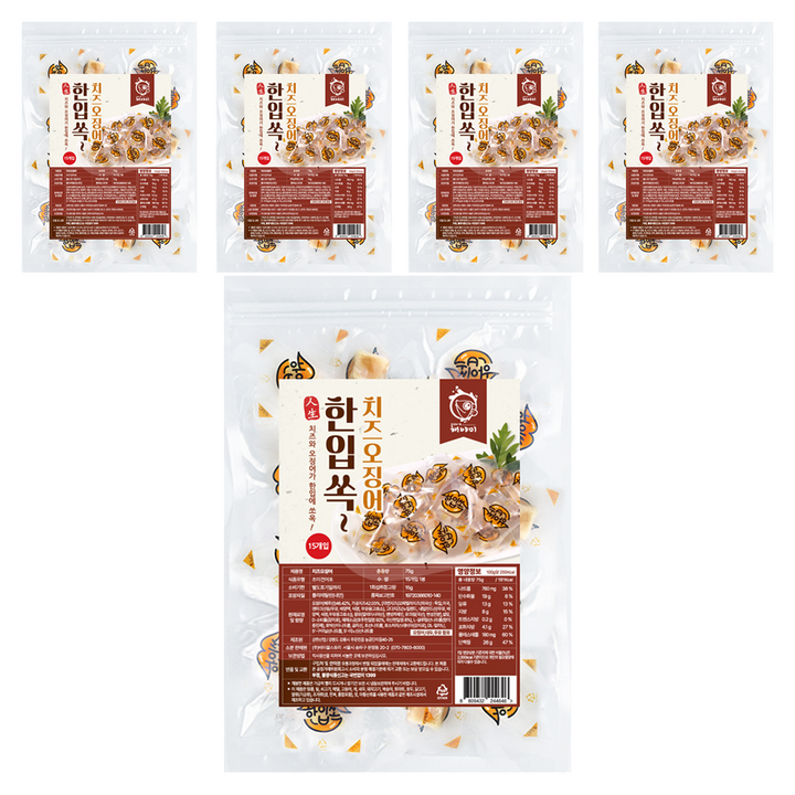 해야미 한입쏙 치즈 오징어 15p, 5개, 75g