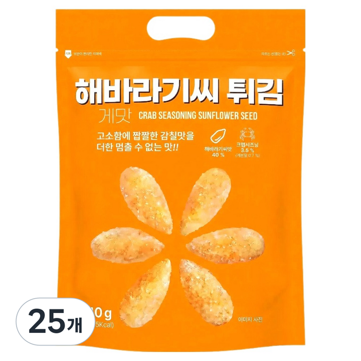 글로브리테일 해바라기씨 튀김 게맛, 25개, 510g