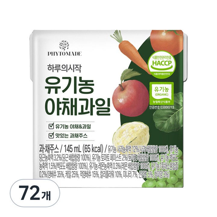 파이토메이드 하루의 시작 유기농 야채과일, 72개, 145ml