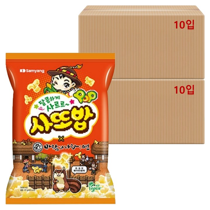 삼양 사또밥, 67g, 20개