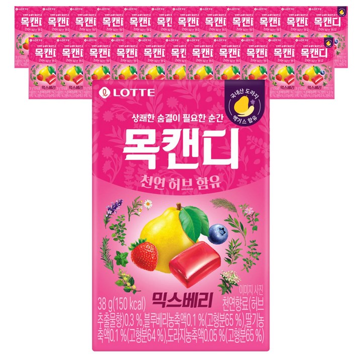 목캔디 믹스베리, 38g, 24개