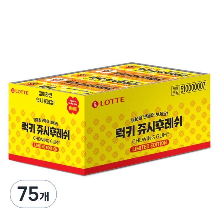 롯데웰푸드 쥬시후레쉬, 26g, 75개