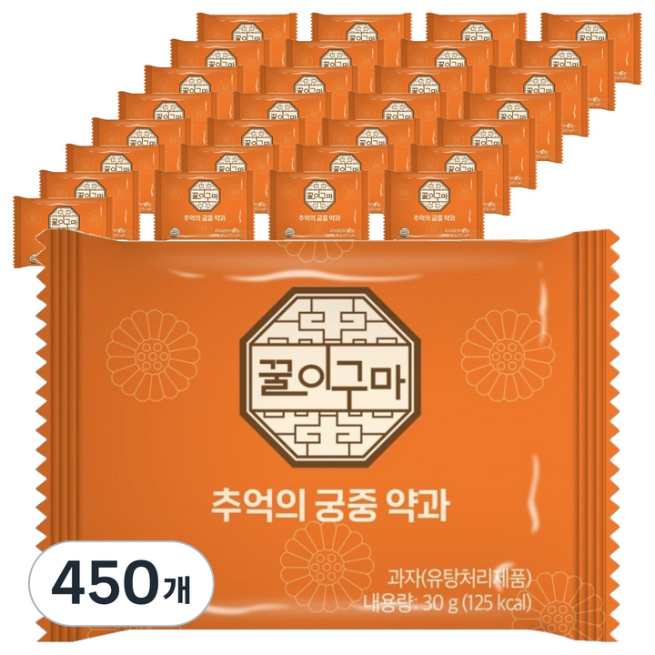 꿀이구마 추억의 궁중 약과, 30g, 450개