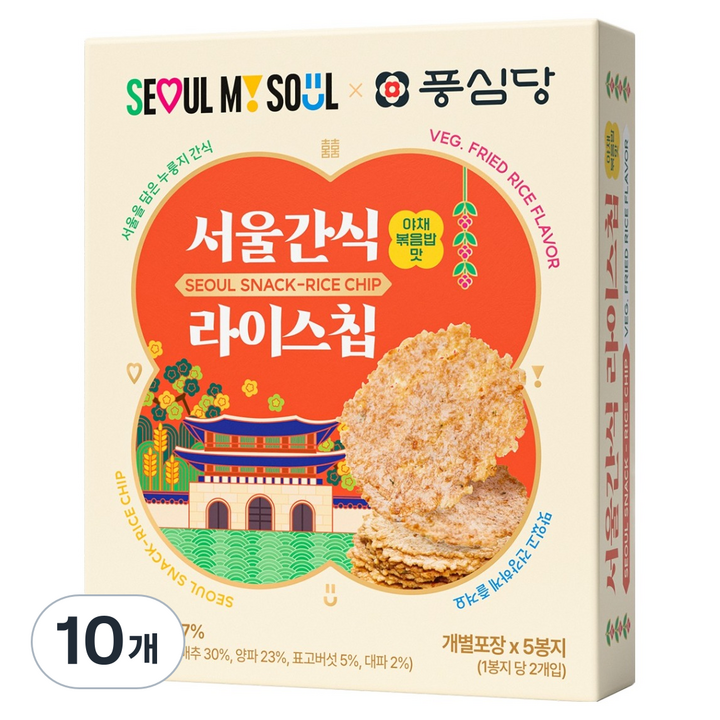 풍심당 서울시 서울간식 라이스칩 야채 볶음밥맛, 10개, 50g