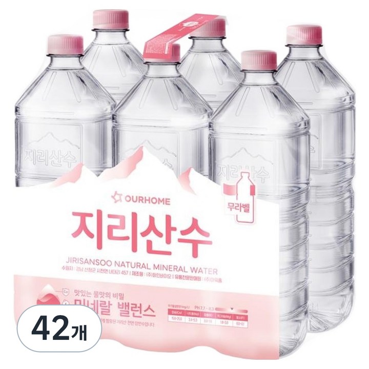 아워홈 지리산수 무라벨, 42개, 2L