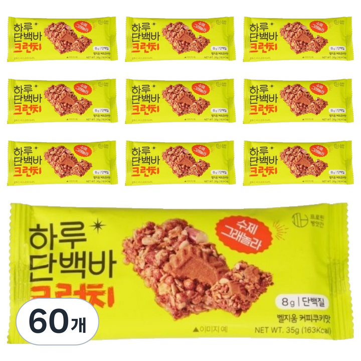 프로틴방앗간 하루단백바 크런치 벨기움 커피쿠키맛, 35g, 60개