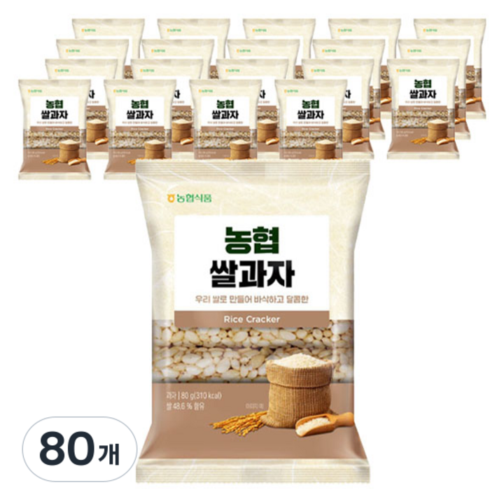 농협식품 쌀과자, 80g, 80개