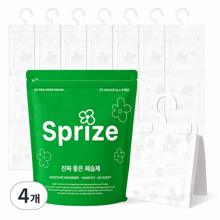 옷장 문 열 때마다 눅눅한 냄새, 걸이형 제습제로 잡아보세요