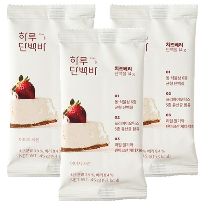 프로틴방앗간 치즈베리 하루 단백질바, 45g, 3개