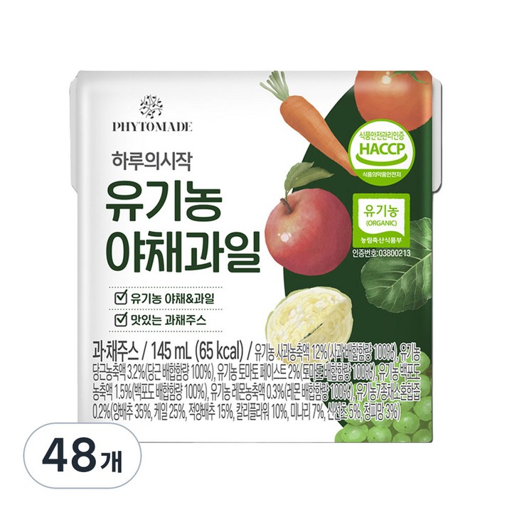 파이토메이드 하루의 시작 유기농 야채과일, 48개, 145ml