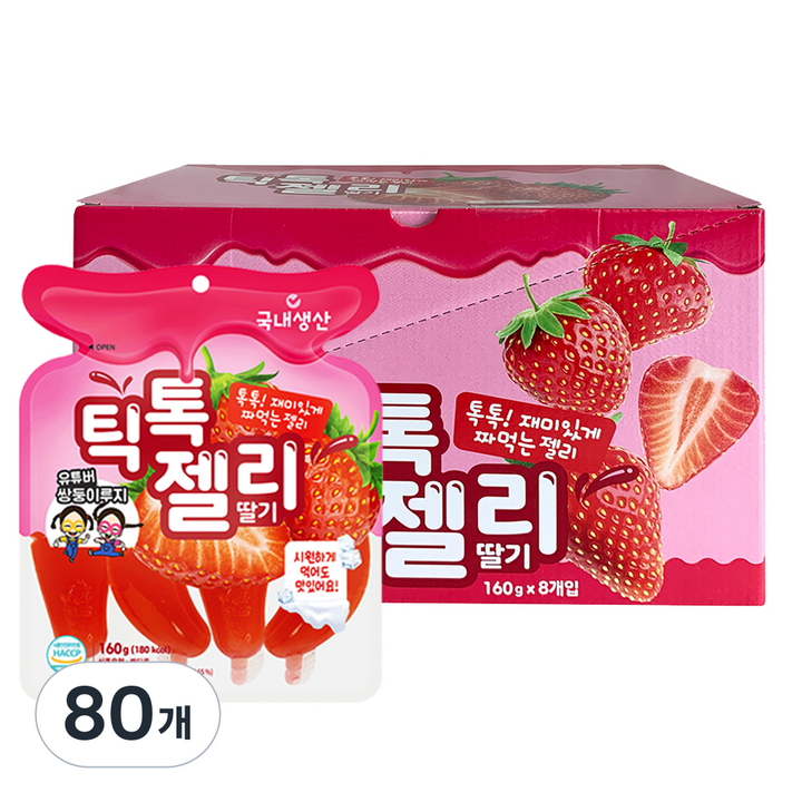 틱톡젤리 딸기 4개입, 160g, 80개