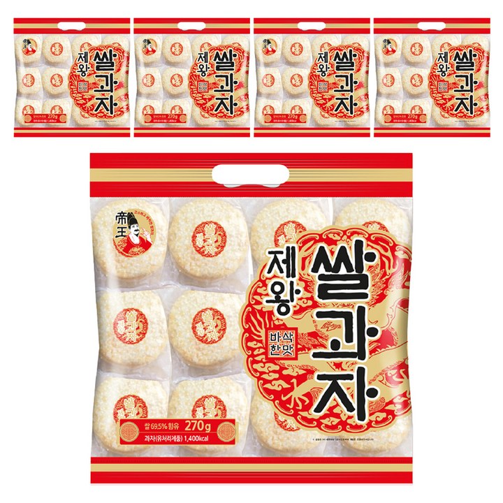 제왕 쌀과자 바삭한맛 원형, 270g, 5개