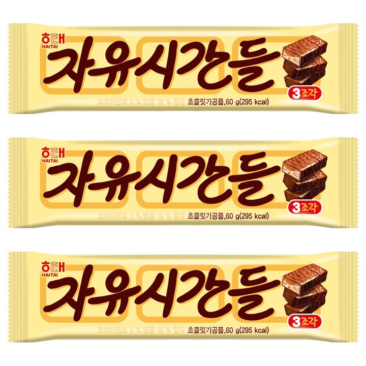 자유시간들, 60g, 3개