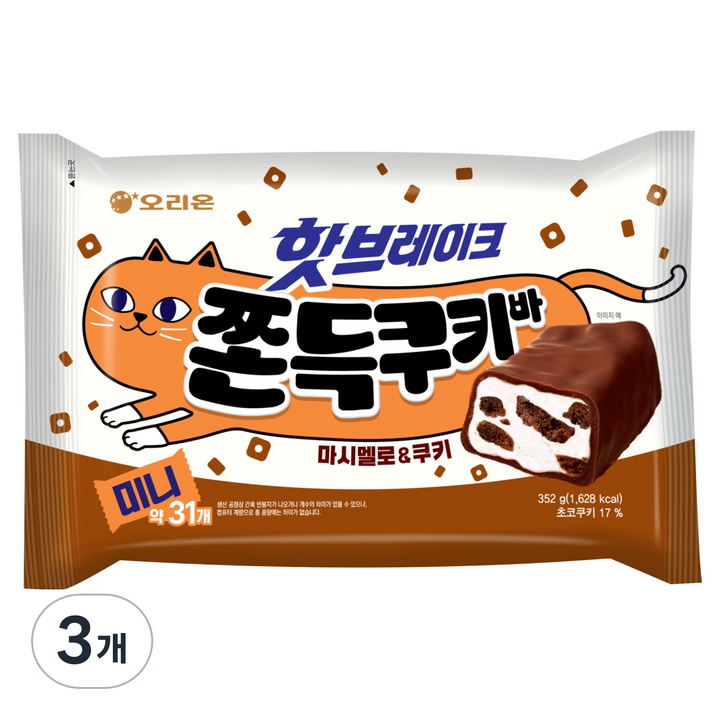 오리온 핫브레이크 쫀득쿠키바 미니 31p, 3개, 352g