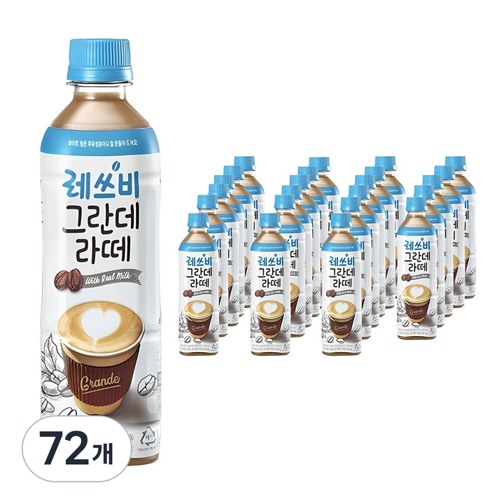 레쓰비 그란데 라떼, 500ml, 72개