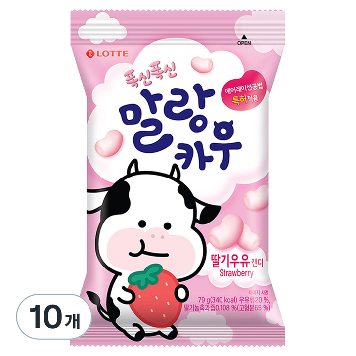 롯데웰푸드 말랑카우 스트로베리, 79g, 10개