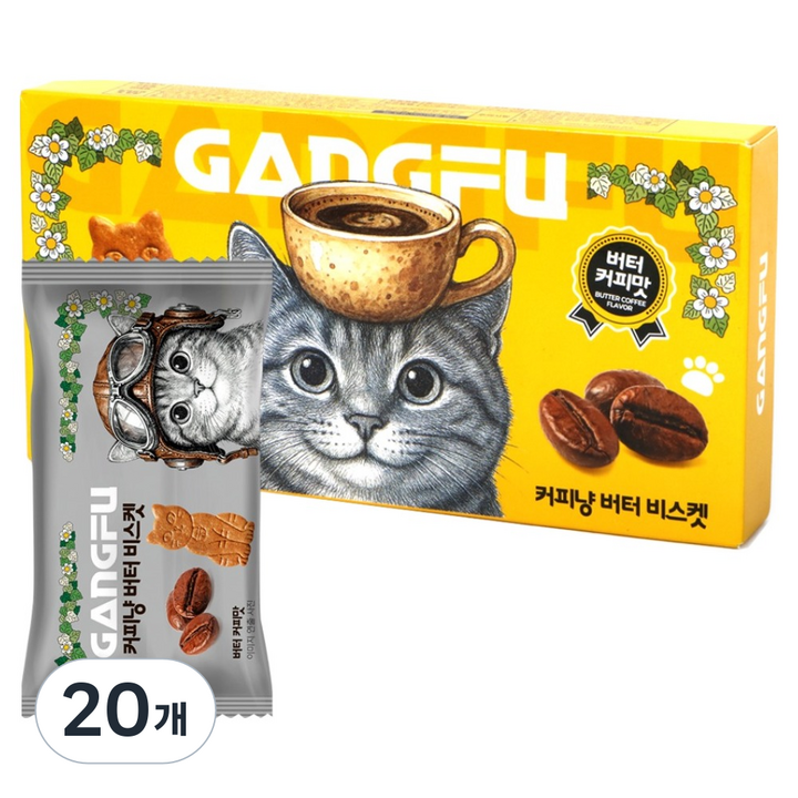 강푸 커피냥 버터 비스켓, 20개, 80g