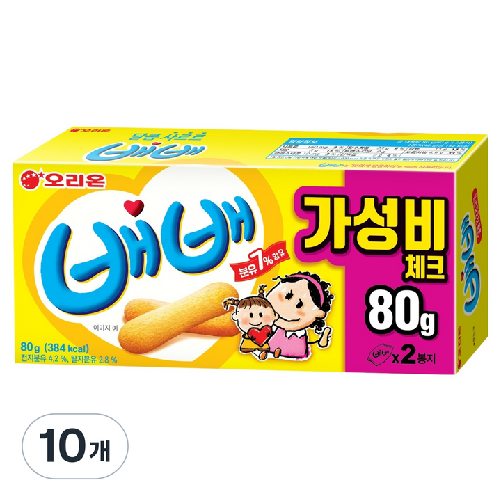 오리온 배배, 80g, 10개