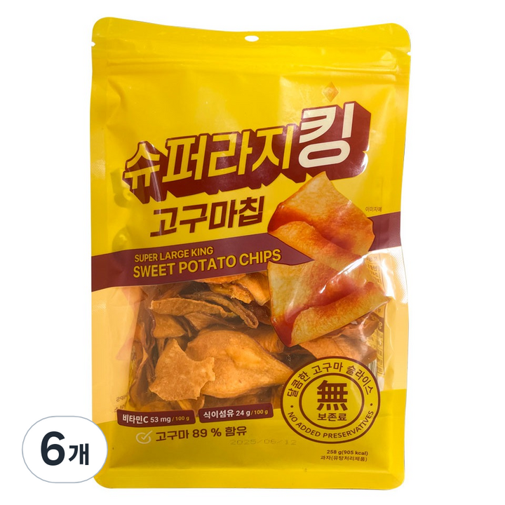슈퍼라지킹 고구마칩, 6개, 258g