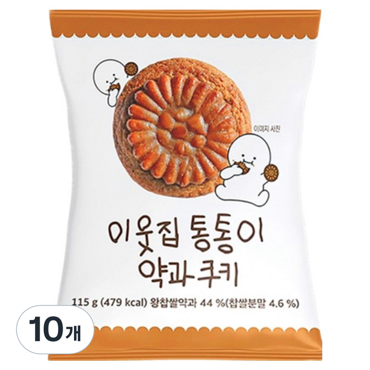 이웃집통통이 약과쿠키, 10개, 115g