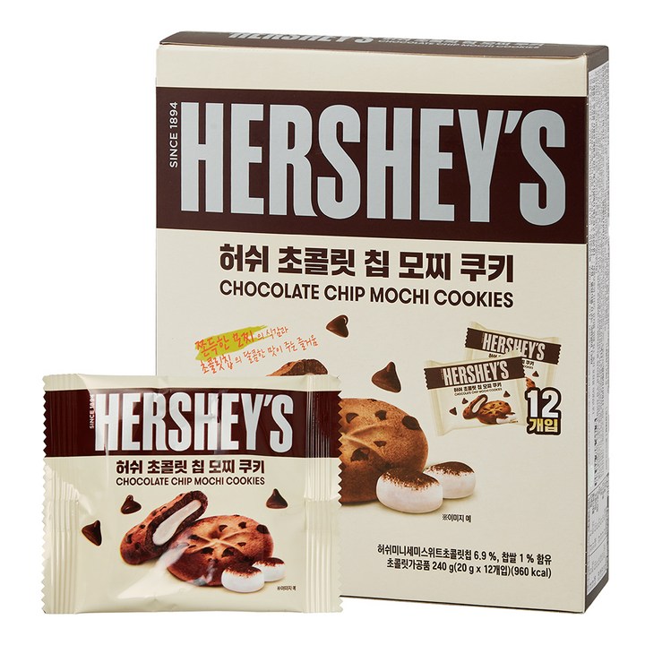 허쉬 초콜릿 칩 모찌 쿠키, 20g, 120개