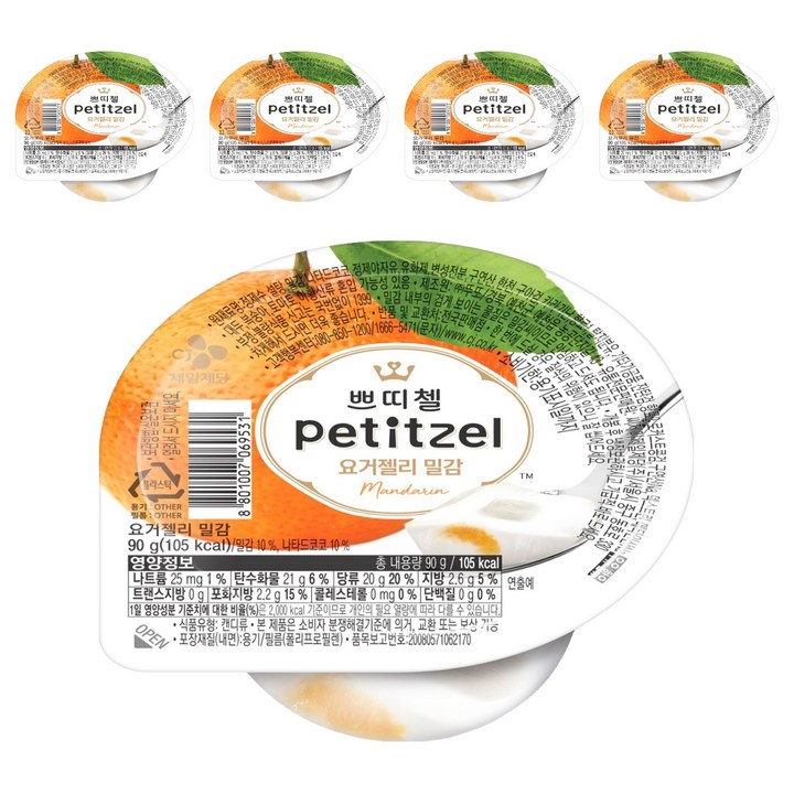 쁘띠첼 요거젤리 밀감, 90g, 5개
