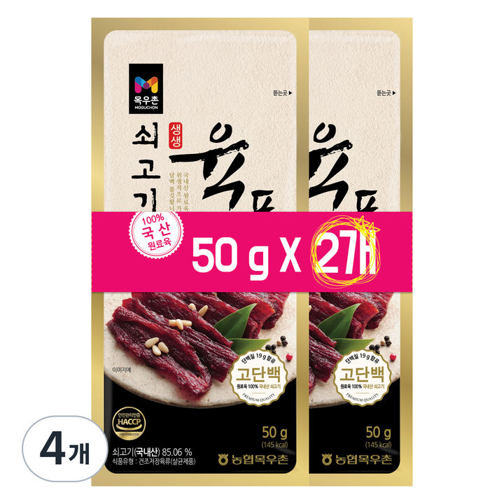 목우촌 쇠고기 육포, 50g, 4개