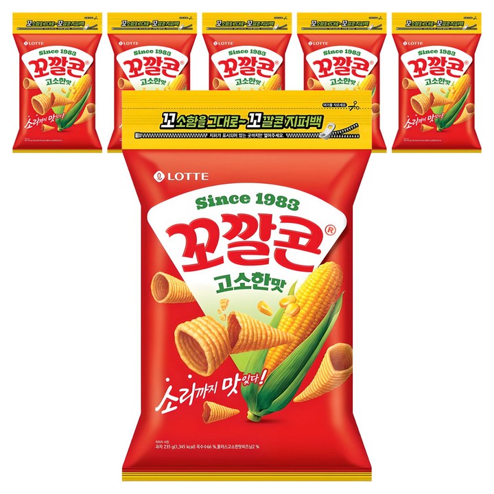 꼬깔콘 고소한맛 지퍼백, 235g, 6개