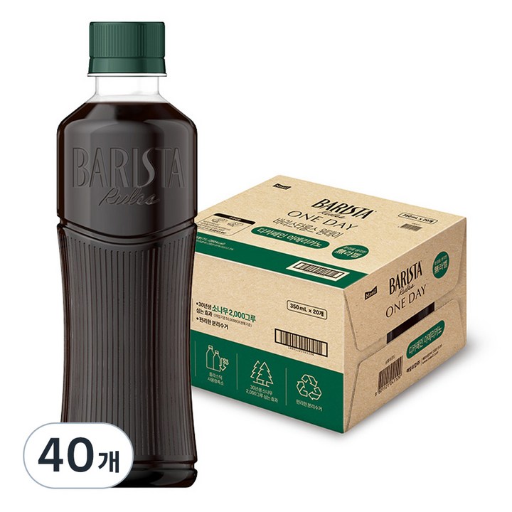 바리스타룰스 원데이 디카페인 아메리카노, 350ml, 40개