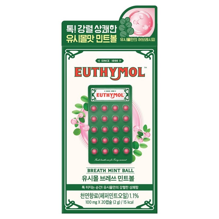 유시몰 브레쓰 민트볼 20P, 1개, 2g