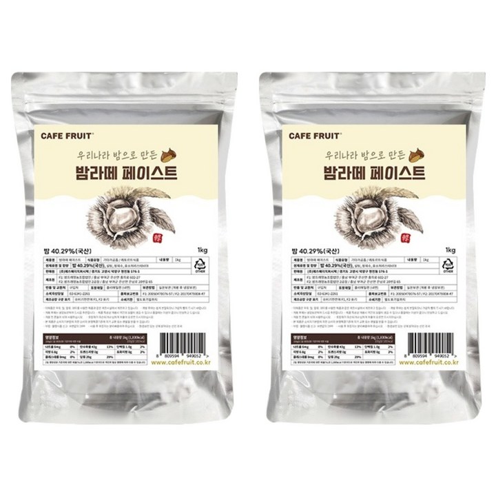 카페프룻 밤라떼 페이스트, 2개, 1kg