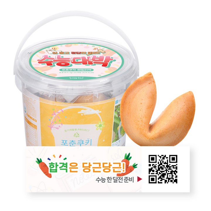 FortuneCookie 패밀리팩 수능대박, 5g, 24개