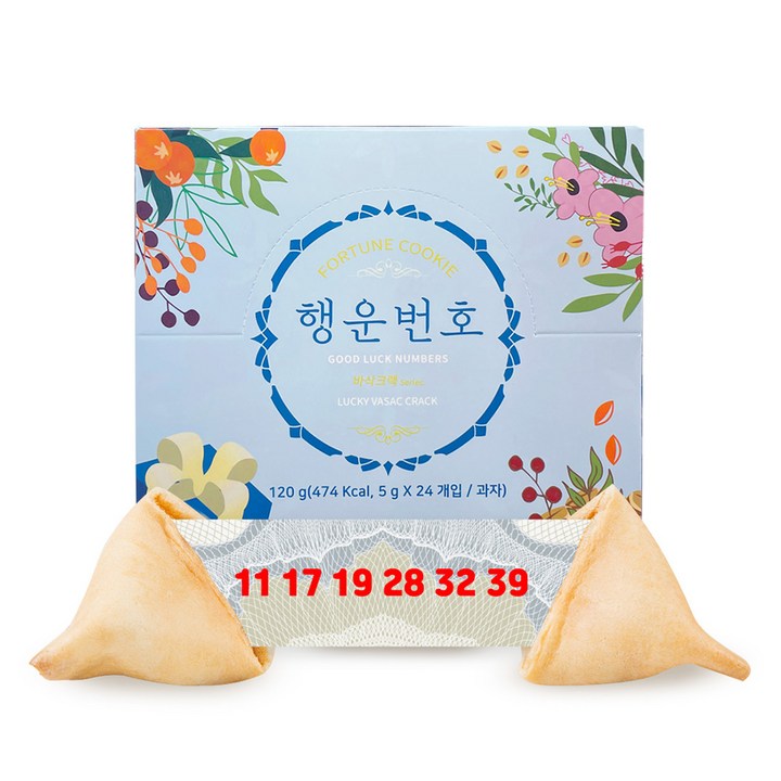 FortuneCookie 행운번호 24p, 120g, 1개