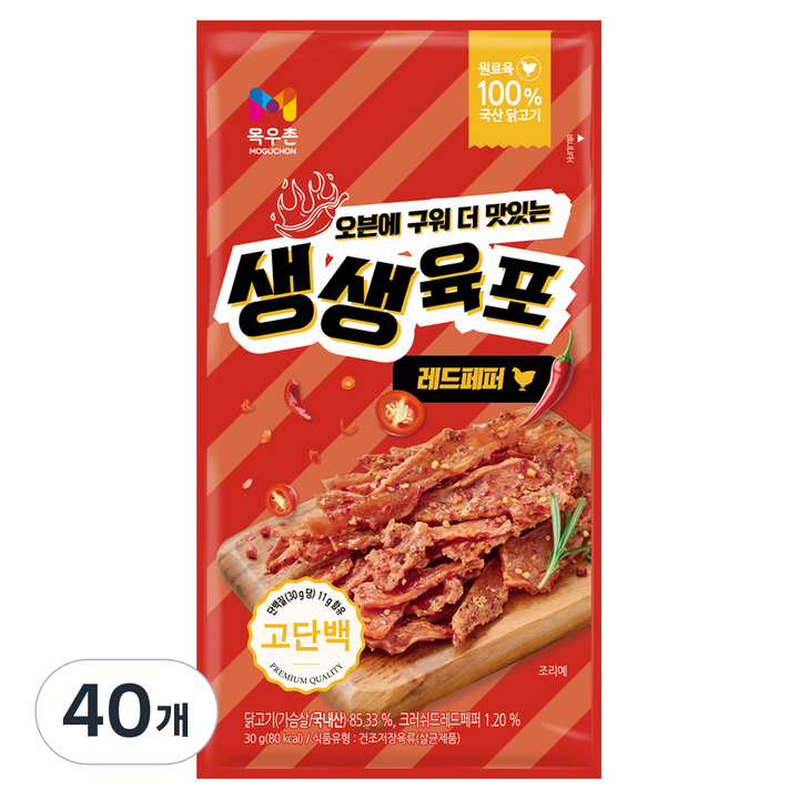목우촌 생생 닭가슴살 육포 레드페퍼, 40개, 30g