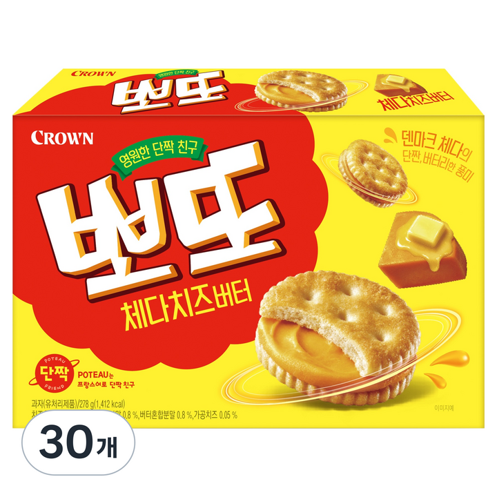 크라운 뽀또 체다치즈버터 비스킷, 278g, 30개
