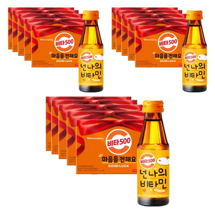 비타500, 100ml, 150개