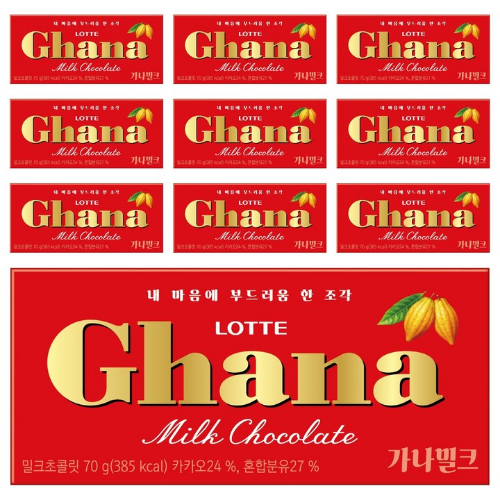 가나 밀크 초콜릿, 70g, 10개