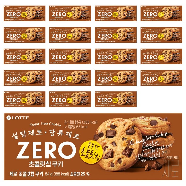 롯데제로 초콜릿 칩 쿠키, 84g, 20개