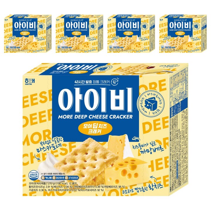 해태제과 아이비 모어딥치즈 크래커, 270g, 5개