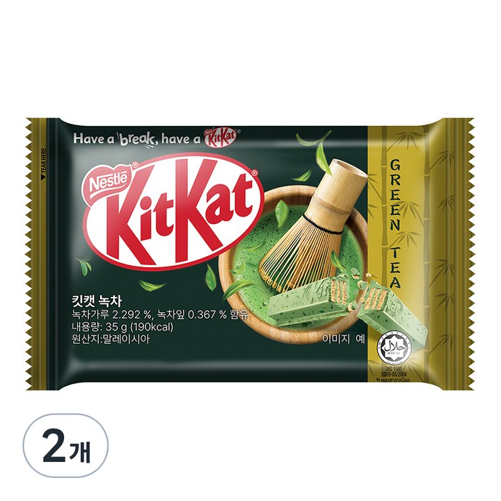 KitKat 녹차 초콜릿, 35g, 2개