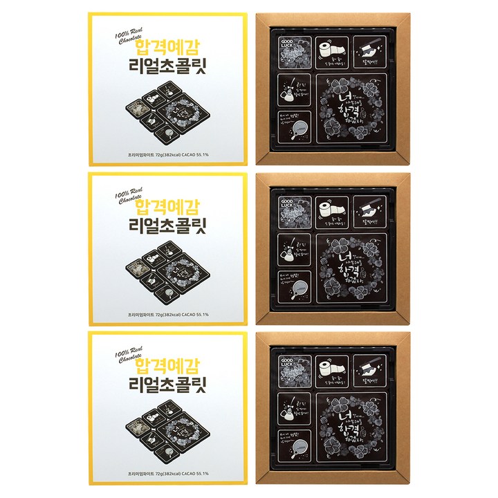 모어댄초콜릿 합격예감 리얼 초콜릿, 72g, 3세트