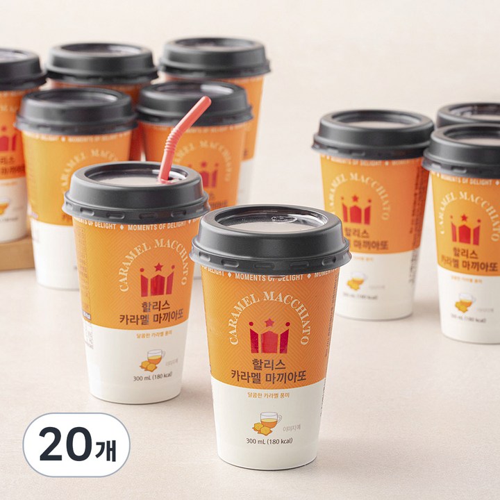 할리스 카라멜 마끼아또 컵커피, 300ml, 20개