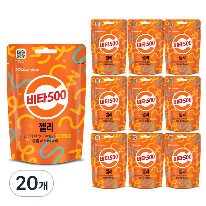 비타500 젤리, 48g, 20개