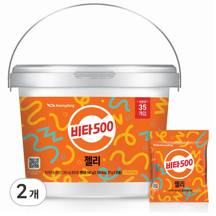 비타500 젤리 35개입, 945g, 2개