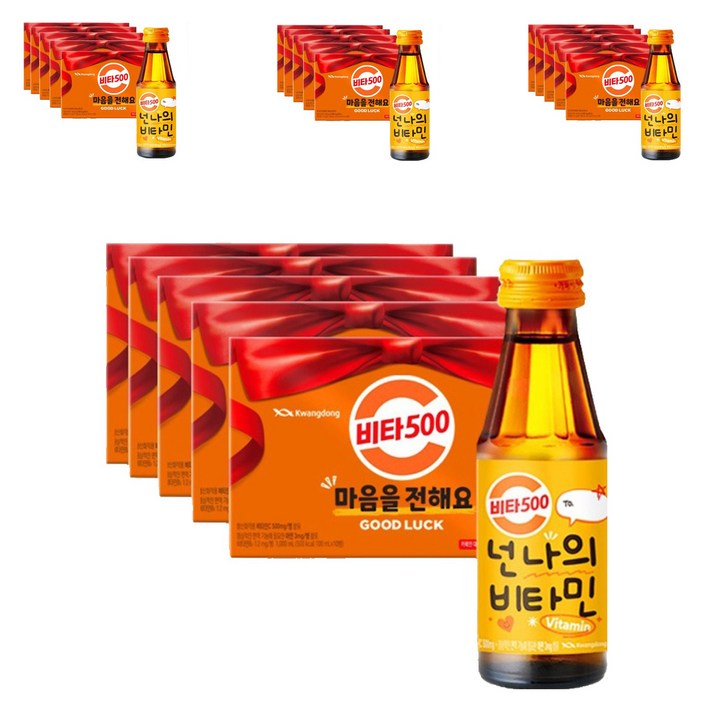 비타500, 100ml, 200개