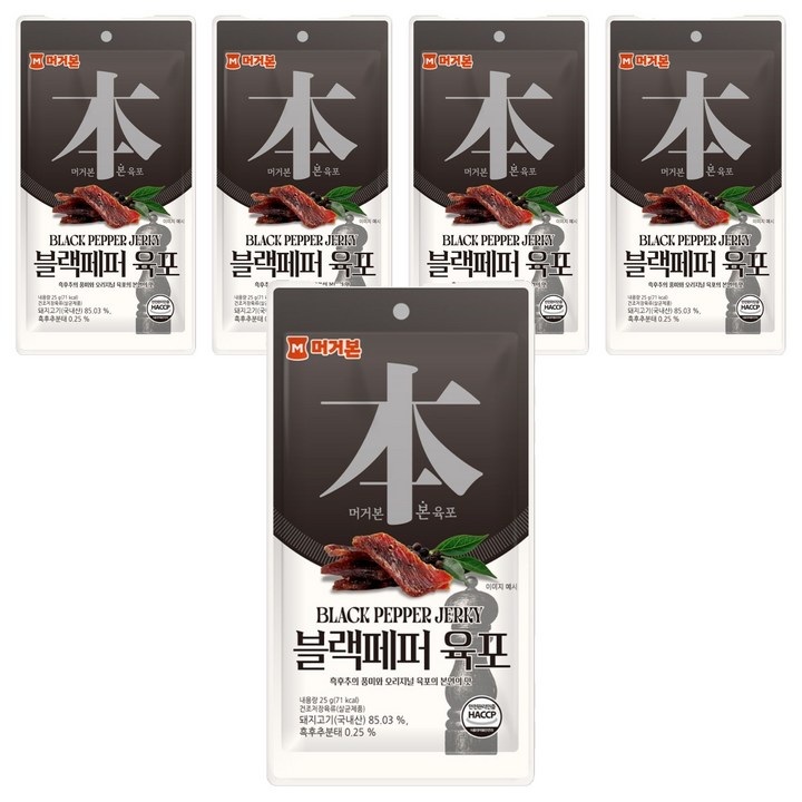 머거본 블랙페퍼 육포, 5개, 25g