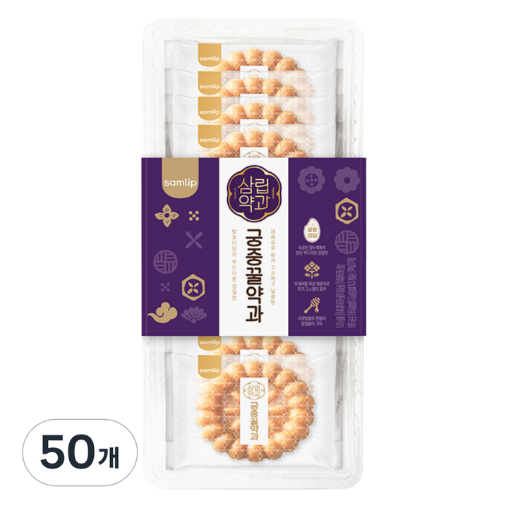 삼립 궁중 꿀약과 10p, 300g, 50개