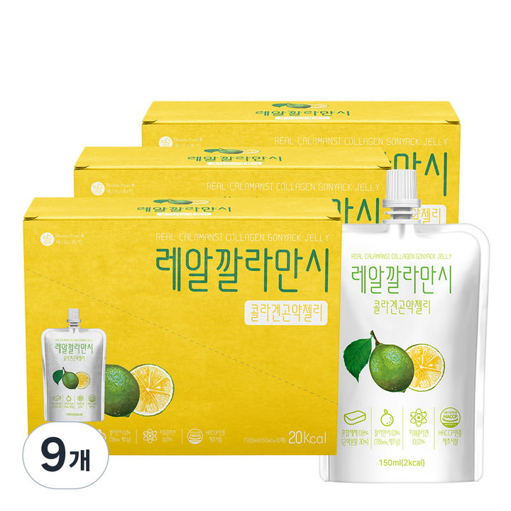 바로푸드 레알깔라만시 콜라겐 곤약젤리, 1.5L, 9개