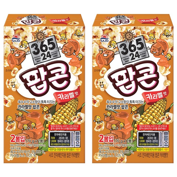 사조 팝콘 카라멜맛, 70g, 4개