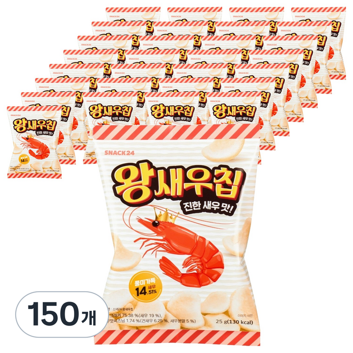 스낵24 왕새우칩, 150개, 25g